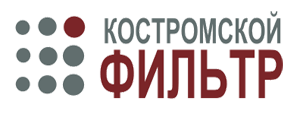 Костромской фильтр Костромской фильтр