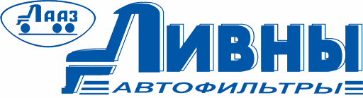 Новое поступление продукции ЛИВНЫ Новое поступление продукции ЛИВНЫ