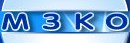 Муромский Завод Климатического Оборудования