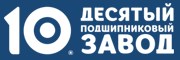 ГПЗ-10