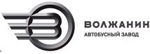 Волжанин Волжанин