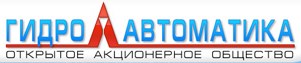 Гидроавтоматика