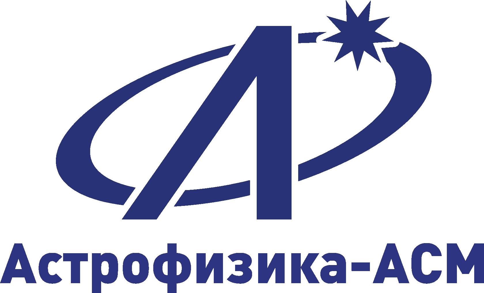 Астрофизика-АСМ Астрофизика-АСМ