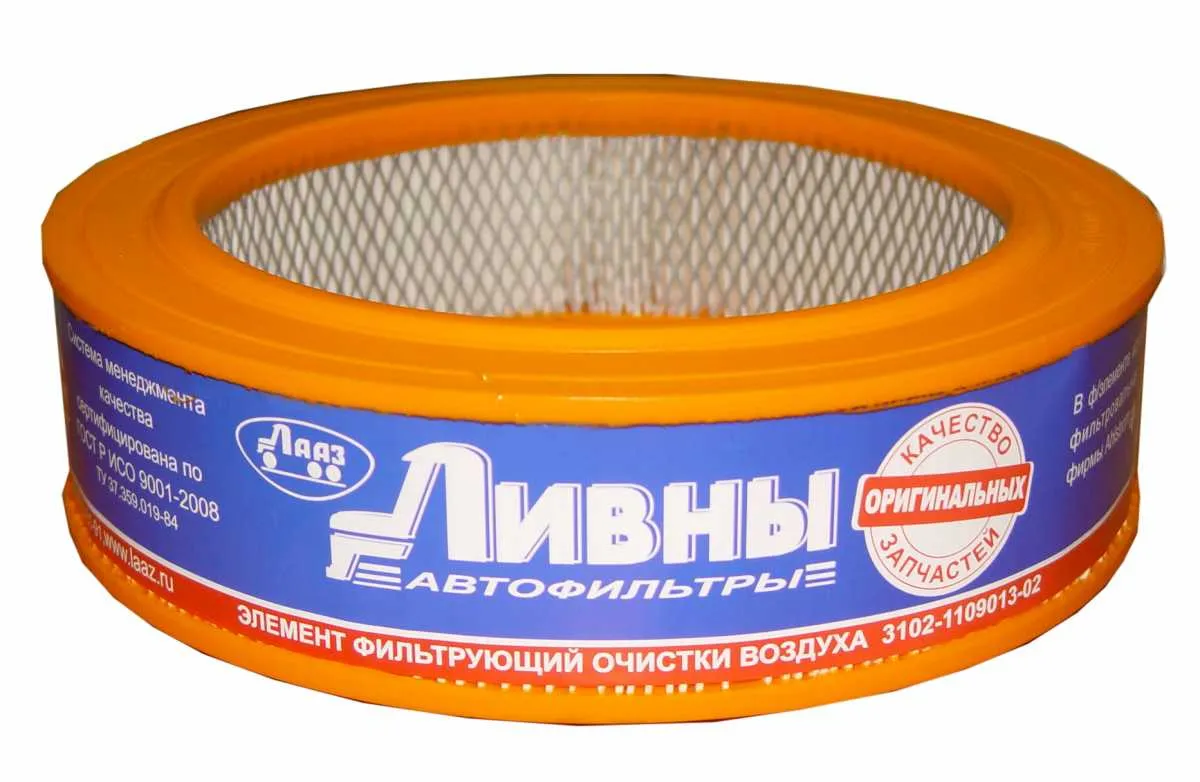 Фильтр воздушный ГАЗ-2410/3102/3302 Фильтр воздушный ГАЗ-2410/3102/3302