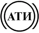 Завод АТИ