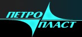 ПЕТРОПЛАСТ ПЕТРОПЛАСТ