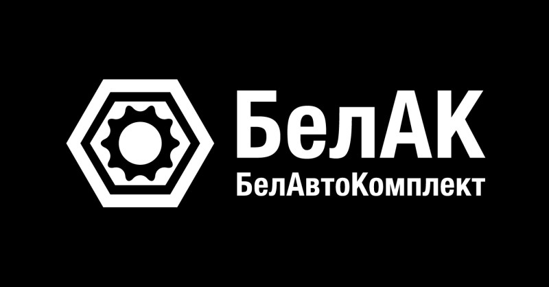 БЕЛАК БЕЛАК