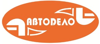 АВТОДЕЛО АВТОДЕЛО
