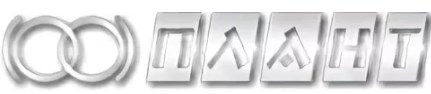 ПЛАНТ ПЛАНТ