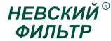 Невский фильтр Невский фильтр