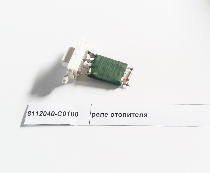 Реле отопителя DongFeng 8112040C0100