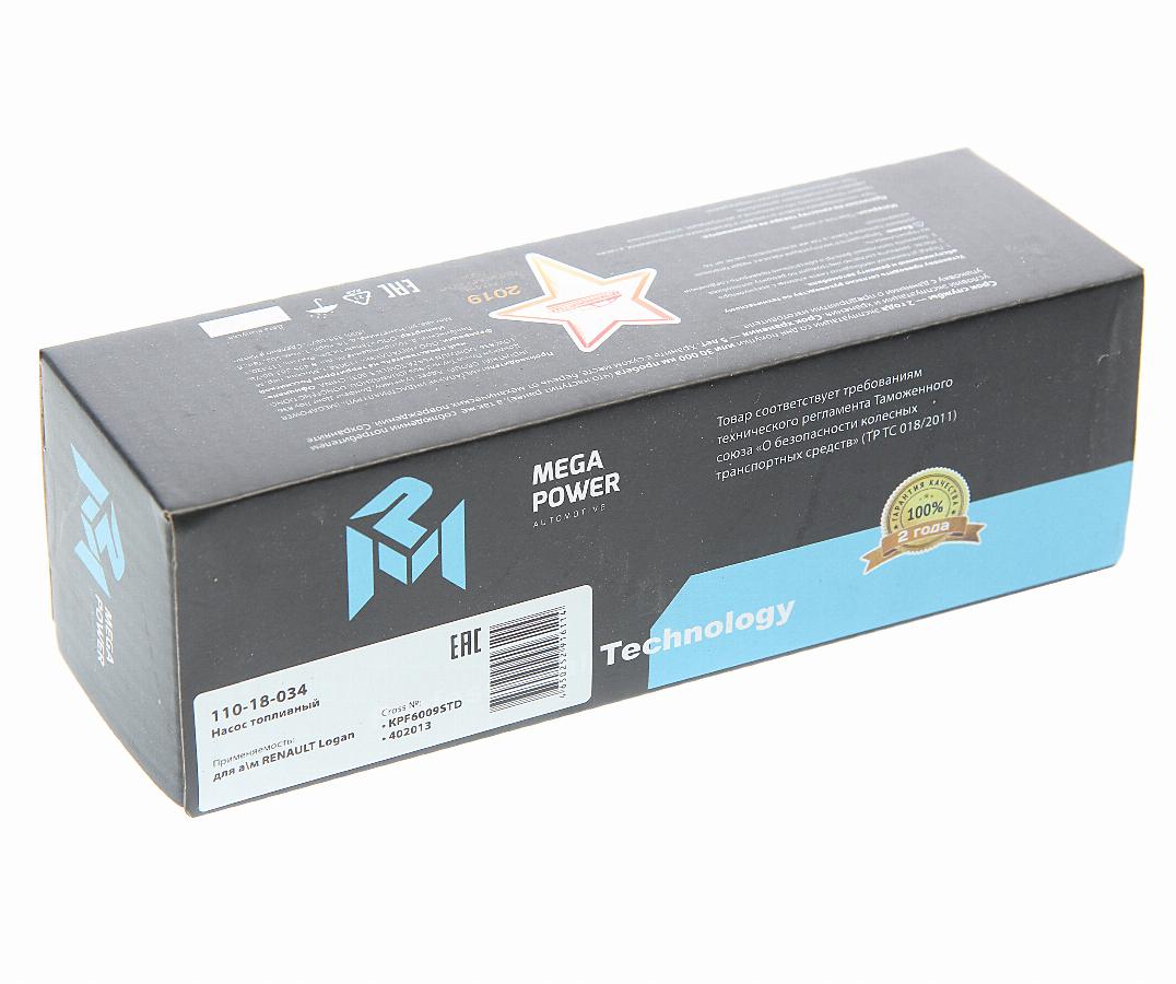 Насос топливный моторчик Lada Largus 12>/Renault Logan 1.4/1.6 04> 11018034