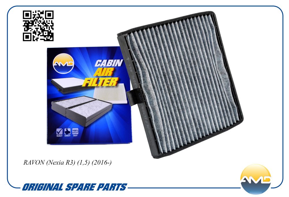 Фильтр салона угольный Chevrolet Aveo 1.2-1.6 11> AMDFC327C