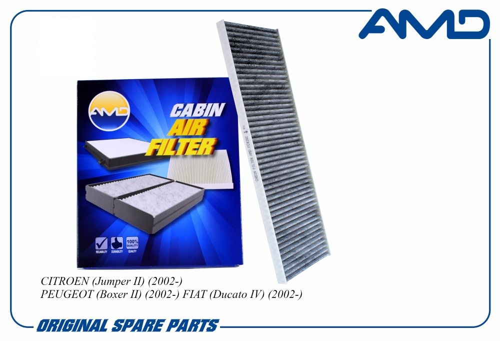 Фильтр салона угольный Citroen Jumper I/II/Peugeot Boxer 1/2/Fiat Ducato II AMDFC826C