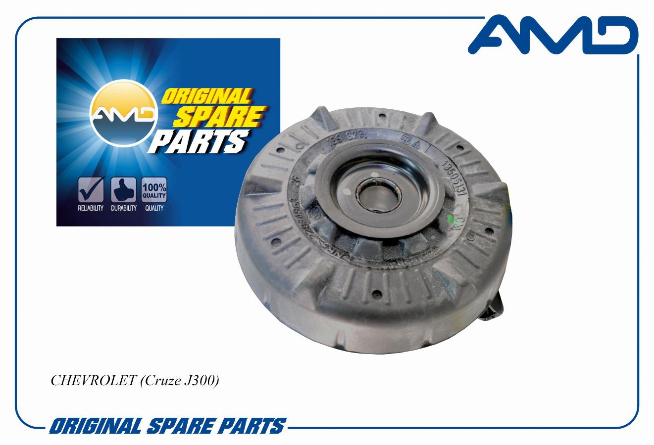 Опора амортизатора переднего chevrolet cruze 1.6-2.0 opel as AMDSB555