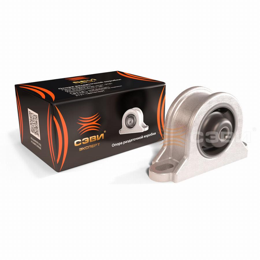 Опора коробки раздаточной ВАЗ-2121/21213 5116