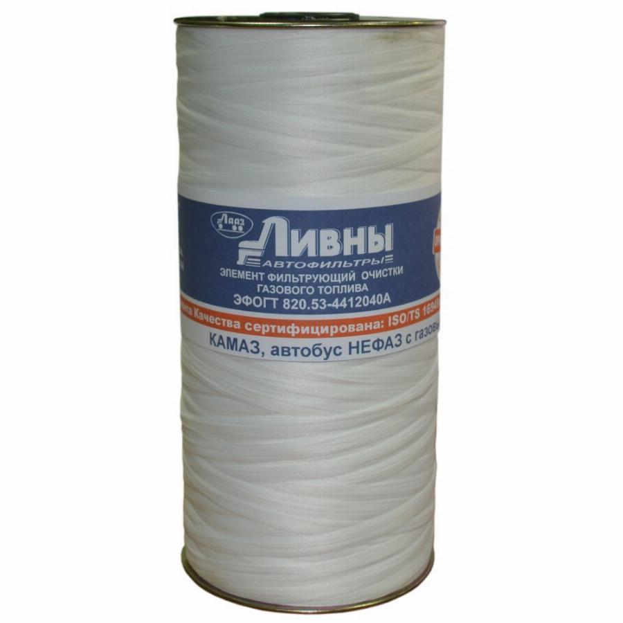 Фильтр топливный газовый КАМАЗ-820 ЕВРО 820.53-4412040