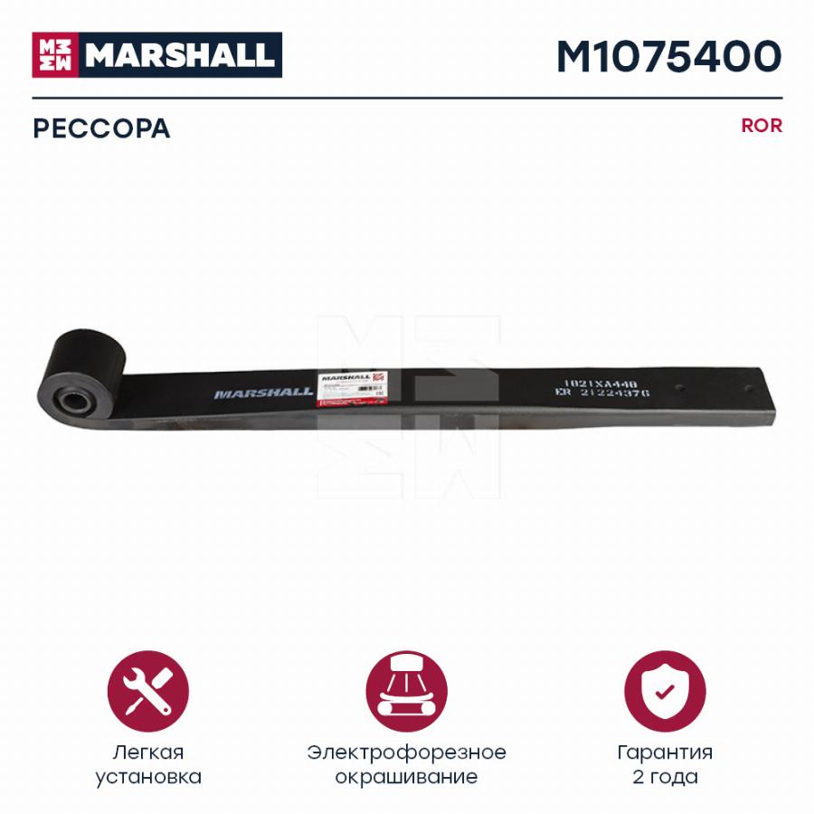 Полурессора 530*460mm 1/48*100mm ROR M1075400