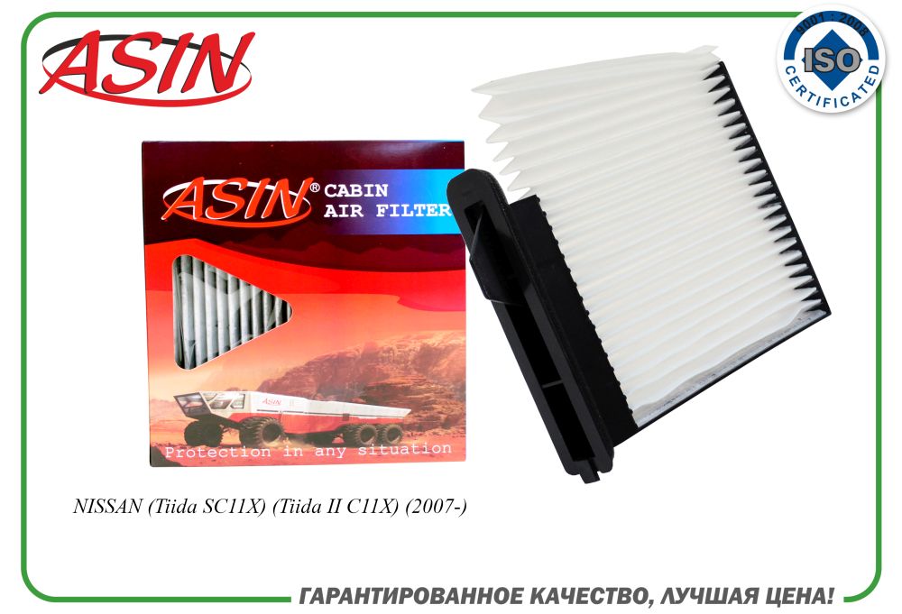 Фильтр салона nissan tiida 1.5 dci 1.6 16v 1.8 16v 04> nv200 ASINFC2739