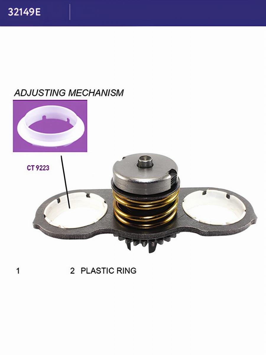 Р/к суппорта механизм подвода Meritor Elsa2/Elsa195/225/EX225 32149E