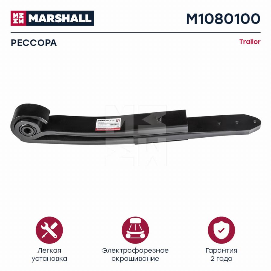 Полурессора Trailor 2*40*100 525+420 M1080100