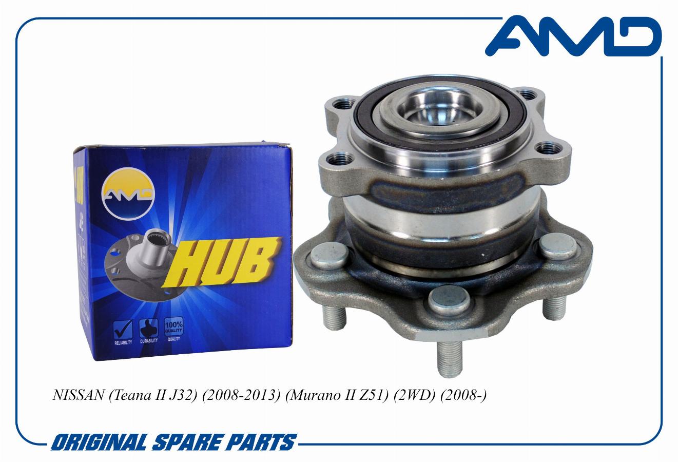 Ступица задняя с подшипником в сборе Nissan Teana/Murano II 2.5-3.5i 08> AMDHUB94