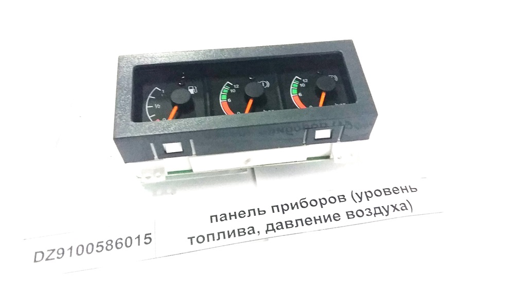 Панель приборов указатель уровня топлива, давления воздуха и масла Shaanxi DZ910 DZ9100586015
