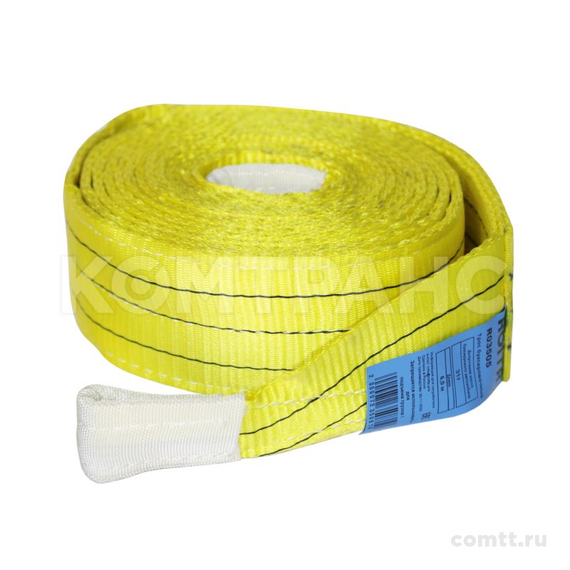 Трос буксировочный 31т 6 м лента R03505