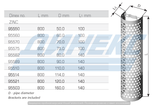 Защита глушителя D=114 L=800 mm 95514