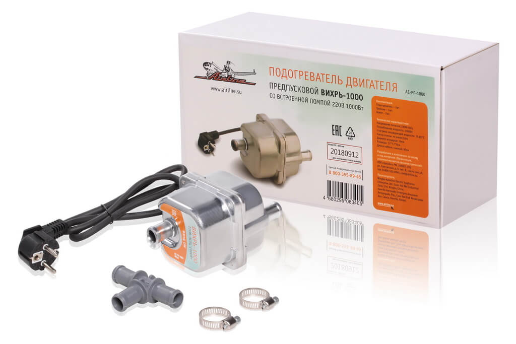 Подогреватель предпусковой 220В 1000Вт ВИХРЬ-1000 с встроенной помпой AE-PP-1000