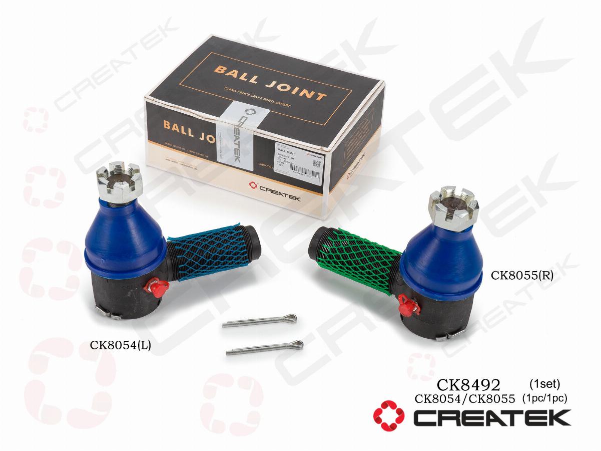 Наконечник тяги поперечной рулевой левый+правый к-т FAW ONI11003