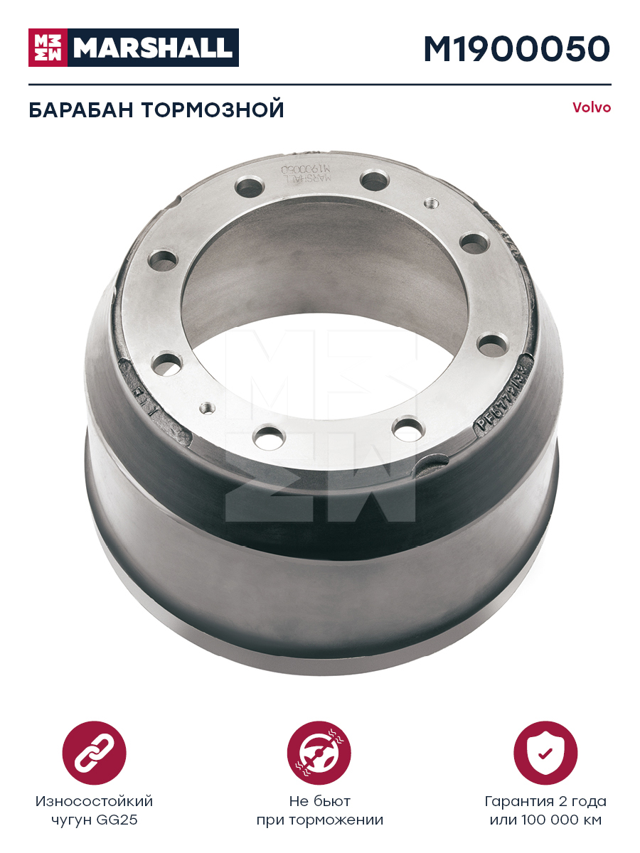 Барабан тормозной 360*186*247 Volvo FL6 M1900050
