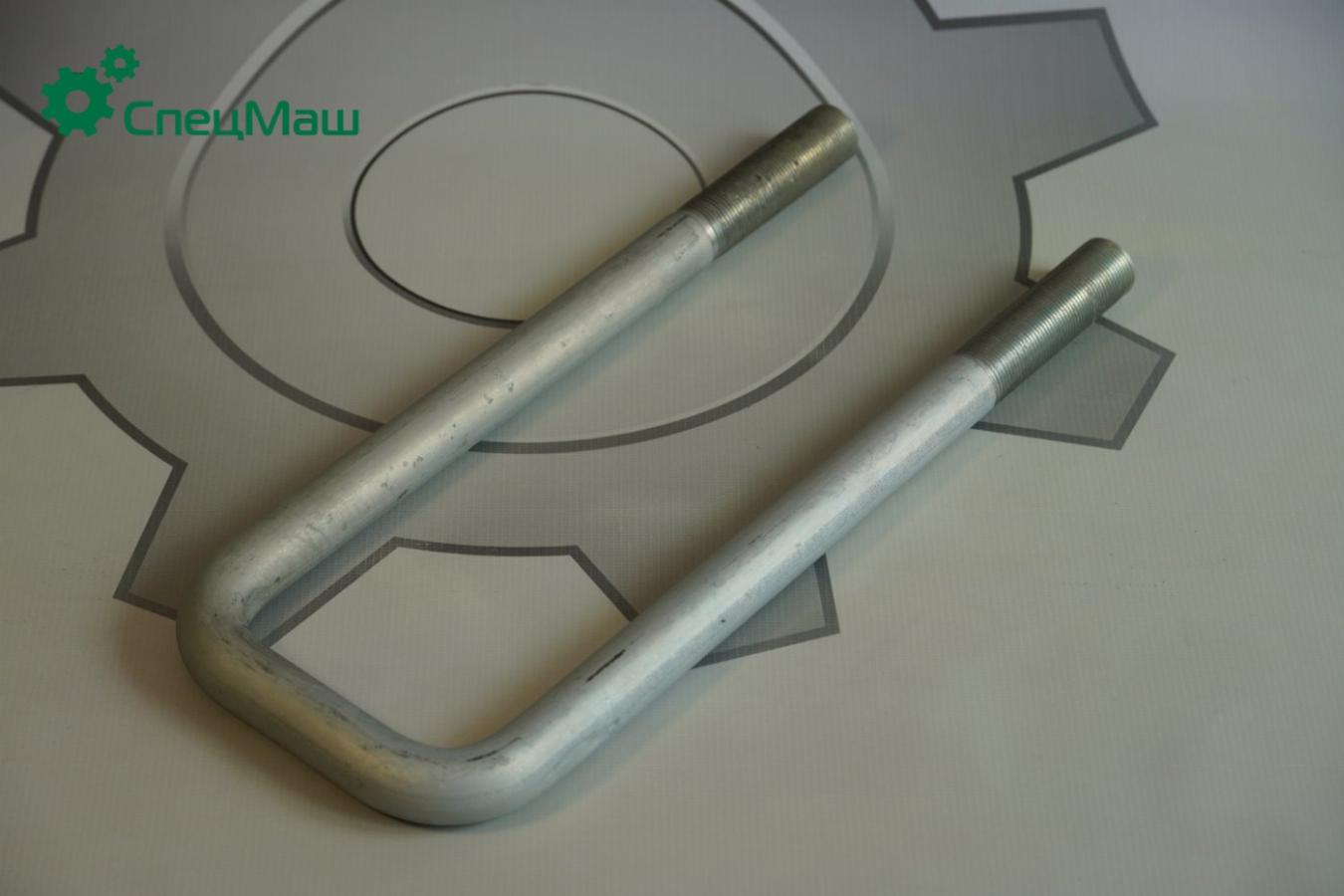 Стремянка прицепа задняя L=305 мм М22*1,5 КАМАЗ 16-2912408