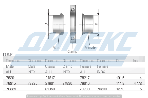 Фланец глушителя d=114.3 mm нерж. DAF 78225