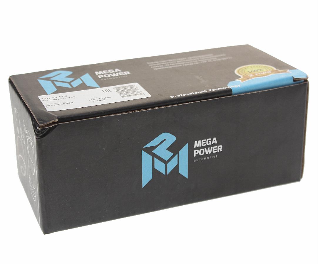 Ручка на рычаг КПП двухтрубная в сборе KAMAZ 170-15-004