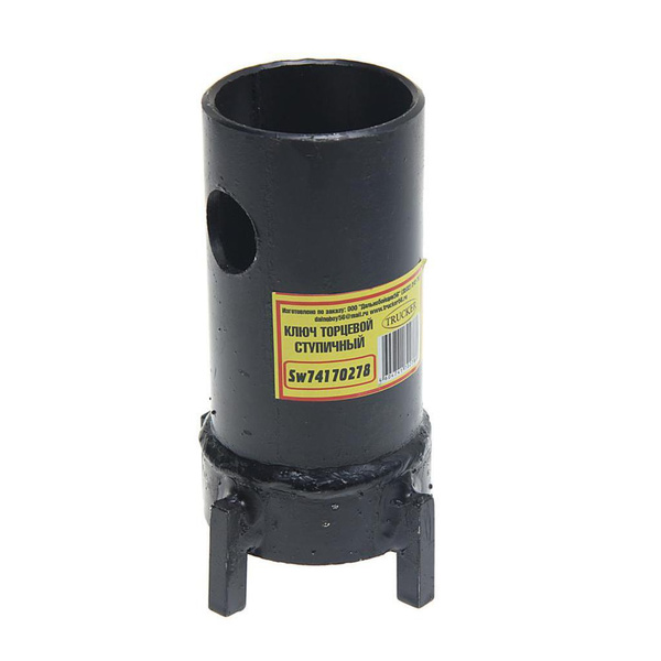Ключ ступицы для гайки М44*1,5 фланца КПП Scania 4-Series SW74170278