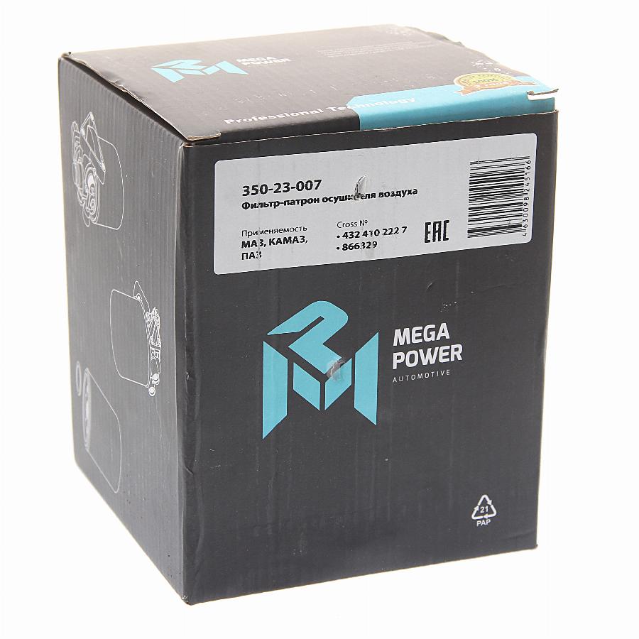Фильтр влагоотделителя DAF/Volvo/MB/MAN/Iveco/Howo/Kamaz 350-23-007