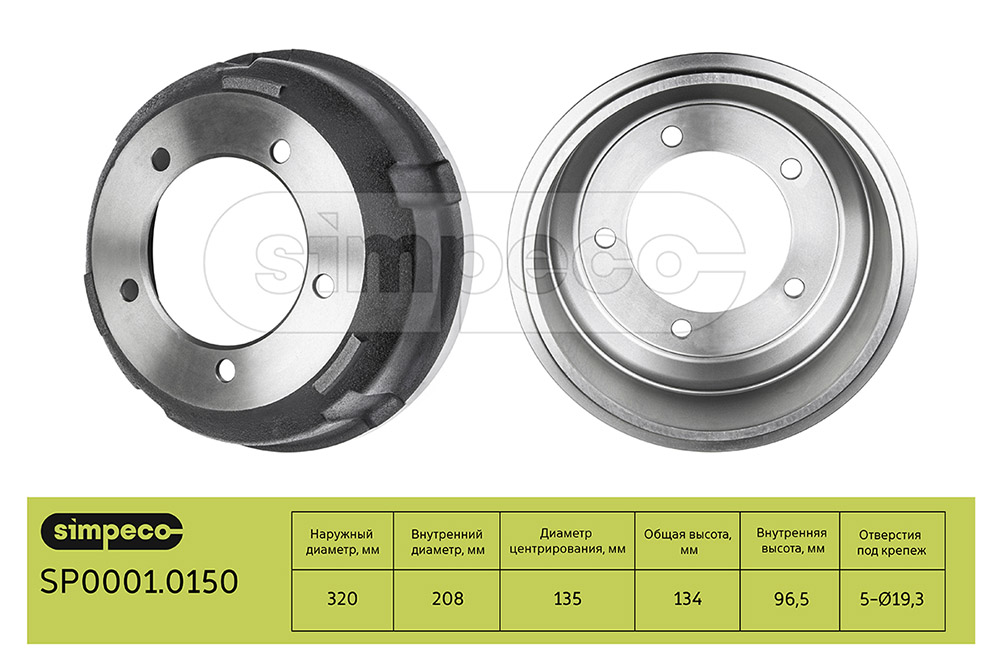 Барабан тормозной Hyundai HD65/72/78/County SP00010150