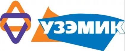 УЗЭМИК УЗЭМИК