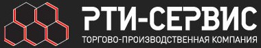 РТИ-Сервис