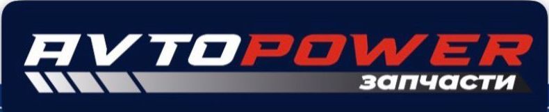 AVTOPOWER