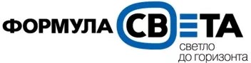Формула Света